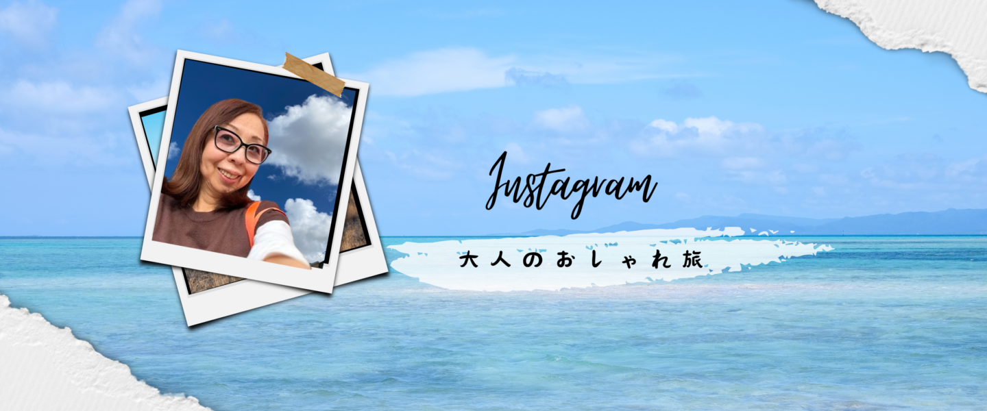 ✳︎ Instagram✳︎